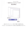 【当商品送料無料】バスルーム 棚 通販 収納 ラック マグネット 磁石 ラックス RAXE MGウォールラック ワイド お風呂 浴室収納 小物収納