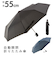 【当商品送料無料】折りたたみ傘 55cm 通販 傘 雨傘 折り畳み 折りたたみ コンパクト メンズ レディース 晴雨兼用 大きめ 大きい 折畳み傘