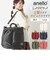 【当商品送料無料】アネロ ショルダーバッグ anello 通販 レディース 大きめ メンズ 斜めがけ かっこいい 2way トートバッグ 通勤 通学