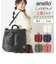 【当商品送料無料】アネロ ショルダーバッグ anello 通販 レディース 大きめ メンズ 斜めがけ かっこいい 2way トートバッグ 通勤 通学