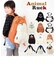 【当商品送料無料】リュック レディース おしゃれ 通販 かわいい アニマル 子供 ティーンズ ユニーク 面白い 中学生 柴犬 いぬ くま 熊 クマ