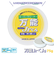 【当商品送料無料】マルチクリーナー 通販 スーパークリーナー万能Jr.くん 75g 住居用洗剤 固形洗剤 研磨剤不使用 中性 ph7 植物性