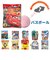 【当商品送料無料】バスボール キャラクター 通販 入浴剤 恐竜 昆虫 危険生物 おしりたんてい ドラえもん ひみつ道具 トイストーリー カーズ