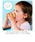 【当商品送料無料】ベビーカップ 通販 Edute エデュテ BABY CUP ファーストカップ トレーニングカップ コップ トレーニング 赤ちゃん