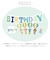 【当商品送料無料】バースデー 飾り 通販 ガーランド 誕生日 飾り付け 6か月 ハーフバースデー 1/2 1歳 2歳 3歳 バースデーガーランド