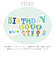 【当商品送料無料】バースデー 飾り 通販 ガーランド 誕生日 飾り付け 6か月 ハーフバースデー 1/2 1歳 2歳 3歳 バースデーガーランド