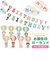 【当商品送料無料】バースデー 飾り 通販 ガーランド 誕生日 飾り付け 6か月 ハーフバースデー 1/2 1歳 2歳 3歳 バースデーガーランド