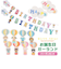 【当商品送料無料】バースデー 飾り 通販 ガーランド 誕生日 飾り付け 6か月 ハーフバースデー 1/2 1歳 2歳 3歳 バースデーガーランド