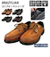 【当商品送料無料】コンフォートシューズ メンズ 通販 ブランド BRAZYLIAN  ブラジリアン BZ-72 BZ-73 紳士靴 4e 靴