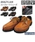 【当商品送料無料】コンフォートシューズ メンズ 通販 ブランド BRAZYLIAN  ブラジリアン BZ-72 BZ-73 紳士靴 4e 靴