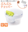 【当商品送料無料】みじん切りカッター ぶんぶんチョッパー ビュンビュンチョッパー みじん切り器 時短クッキング ハンドミキサー ギフト 母の日 定番
