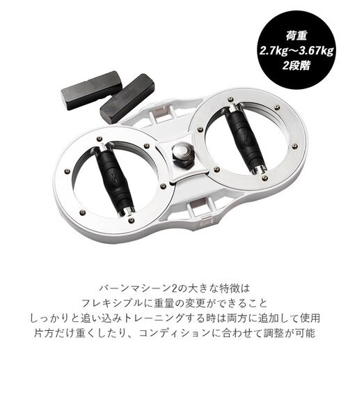 当商品送料無料】バーンマシン 2 トレーニングマシン 自宅