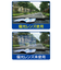 【当商品送料無料】クリップサングラス エロイコ EROICO サングラス 偏光 クリップ uvカット 偏光グラス 通販 UV 紫外線 はねあげグラス