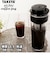 【当商品送料無料】水出しコーヒーポット 1.1L TAKEYA タケヤ 通販 水出し専用コーヒージャグ 2 II ピッチャー コーヒー 珈琲