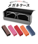 【当商品送料無料】メガネケース おしゃれ ハード 通販 大人 メタルハード マグネット 眼鏡ケース スクエア 四角 ハードケース シンプル 無地