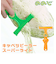 【当商品送料無料】ピーラー 千切り 通販 キャベツ千切り キッチングッズ 便利 簡単 大根 カツラむき 皮むき器 料理 キッチン用品 時短 にんじん