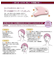 【当商品送料無料】かっさリフトプレート コジット cogit なめらか スッキリ 美顔グッズ ベースメイク 定番 メイクアップ スキンケア