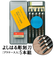 【当商品送料無料】彫刻刀 5本組 右利き用 義春 よしはる YOSHIHARU 通販 図工 工作 プラケース入り 5本セット 年賀状 凸版 芋版