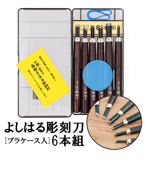 氷彫刻刀セット 13点 氷彫刻刀セット 13点