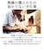【当商品送料無料】彫刻刀 セット 小学校 よしはる 通販 彫刻刀セット 義春 プラケース入り 6本セット 右利き用 6本組  男の子 女の子 小学生
