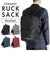 【当商品送料無料】リュック メンズ おしゃれ 通販 リュックサック ポリキャンバス 通学 高校生 小学生 紳士 カジュアル プチプラ ぷちぷら