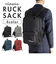 【当商品送料無料】リュック メンズ おしゃれ 通販 リュックサック ポリキャンバス 通学 高校生 小学生 紳士 カジュアル プチプラ ぷちぷら