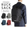 【当商品送料無料】リュック メンズ おしゃれ 通販 リュックサック ポリキャンバス 通学 高校生 小学生 紳士 カジュアル プチプラ ぷちぷら