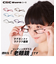 【当商品送料無料】クリックリーダー 老眼鏡 通販 Clic readers 男性 女性 おしゃれ シンプル リーディンググラス 眼鏡 メガネ