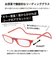 【当商品送料無料】クリックリーダー 老眼鏡 通販 Clic readers 男性 女性 おしゃれ シンプル リーディンググラス 眼鏡 メガネ