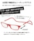 【当商品送料無料】クリックリーダー 老眼鏡 通販 Clic readers 男性 女性 おしゃれ シンプル リーディンググラス 眼鏡 メガネ