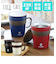 【当商品送料無料】cococafe ココカフェマグカップ 250mlおしゃれ お洒落 フタ付 取手付き 真空二重 保温 保冷 シンプル