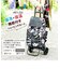 【当商品送料無料】ショッピングカート ココロ 通販 保冷 保温 おしゃれ 買い物カート 保冷カート 保冷バッグ キャリーバッグ クーラーバッグ