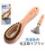 【当商品送料無料】毛玉取り ★毛玉取りブラシ cleaningbrush 洗濯用品 定番 ソフト ハード クリーナー お手入れ セーター ニット