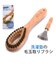 【当商品送料無料】毛玉取り ★毛玉取りブラシ cleaningbrush 洗濯用品 定番 ソフト ハード クリーナー お手入れ セーター ニット