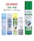 【当商品送料無料】消臭スプレー 靴 180ml COLUMBUS コロンブス 通販 オドクリーンスリム 消臭 スプレー くつ 靴用 植物系消臭成分