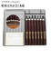 【当商品送料無料】彫刻刀セット 7本 通販 彫刻刀 みかさ 7本組 セット 平刀 切出刀 角刀 丸刀 小丸刀 大丸刀 小切出刀 プラケース 銀鳥産業