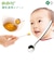 【当商品送料無料】離乳食 スプーン 通販 食器 赤ちゃん ベビー用品 お食い初め 出産祝い おしゃれ かわいい 贈り物 食べやすい 赤ちゃん用品
