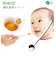 【当商品送料無料】離乳食 スプーン 通販 食器 赤ちゃん ベビー用品 お食い初め 出産祝い おしゃれ かわいい 贈り物 食べやすい 赤ちゃん用品