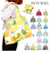 【当商品送料無料】エコバッグ 折りたたみ DESIGNERS JAPAN デザイナーズジャパン 通販 おしゃれ かわいい コンパクト 軽量 軽い