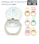 【当商品送料無料】ドラえもん グッズ 通販 スマホ リング リングホルダー キャラクター おしゃれ スマートフォンリング バンカーリング かわいい