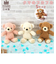 【当商品送料無料】くま ぬいぐるみ 通販 クマのフカフカ Sサイズ 日本製 童心 ふわふわ ギフト 贈り物 プレゼント クリスマス 誕生日 かわいい
