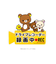 【当商品送料無料】ドライブレコーダー ドッグサイン ステッカー 後方 磁石 通販 マグネットサイン ドラレコ マグネット おしゃれ かわいい