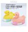 【当商品送料無料】お風呂 おもちゃ 通販 エレクトリカルシャワーパーティー アヒル 水遊び バスタイム 子供 キッズ 可愛い 噴水 入浴 バス用品