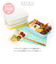 【当商品送料無料】弁当箱 3段 通販 重箱 三段 フレンズランチ 3段セット お重 おしゃれ スクエア型 ランチボックス 角型 ランチBOX 大人数