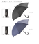 【当商品送料無料】傘 レディース 長傘 ワンタッチ 通販 おしゃれ 大きめ メンズ 丈夫 ジャンプ傘 グラスファイバー骨 60cm ワンタッチ