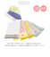 【当商品送料無料】ふきん 食器 通販 布巾 タオル Fucoca フコカ キッチンタオル Fucoca light フコカライト キッチンクロス