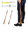 【当商品送料無料】木製 通販 漆 靴ベラ シューホーン くつべら 立ったまま かがまない 玄関 インテリア シンプル ナチュラル 漆ぬり 漆塗り