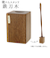 【当商品送料無料】木製 通販 鉄刀木 靴ベラ シューホーン くつべら 靴ベラスタンド 玄関 インテリア シンプル ナチュラル てっとうぼく