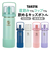 【当商品送料無料】タケヤフラスク ゴーカップ 520 通販 タケヤ 水筒 520ml 18oz キッズ 直飲み 保冷 ステンレス 2way