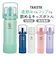 【当商品送料無料】タケヤフラスク ゴーカップ 520 通販 タケヤ 水筒 520ml 18oz キッズ 直飲み 保冷 ステンレス 2way